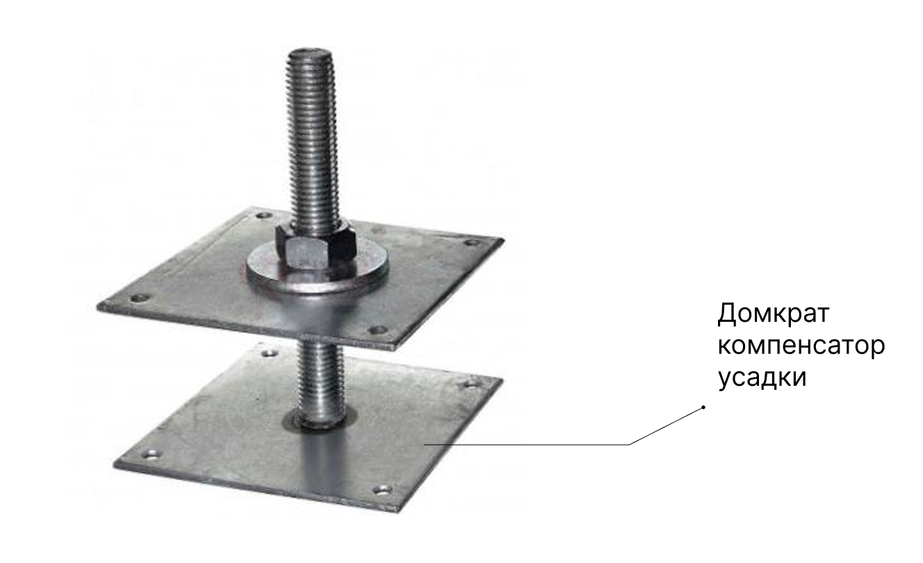 Усадочный домкрат Усадочный домкрат