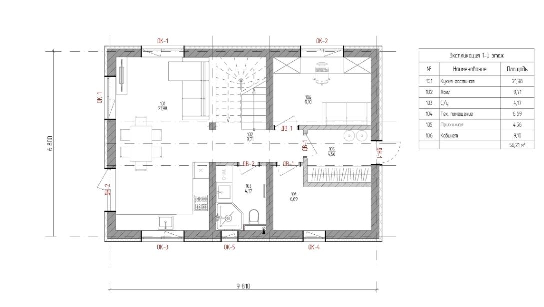 Планировка №1 - Комбинированный дом Малиновые Вечера